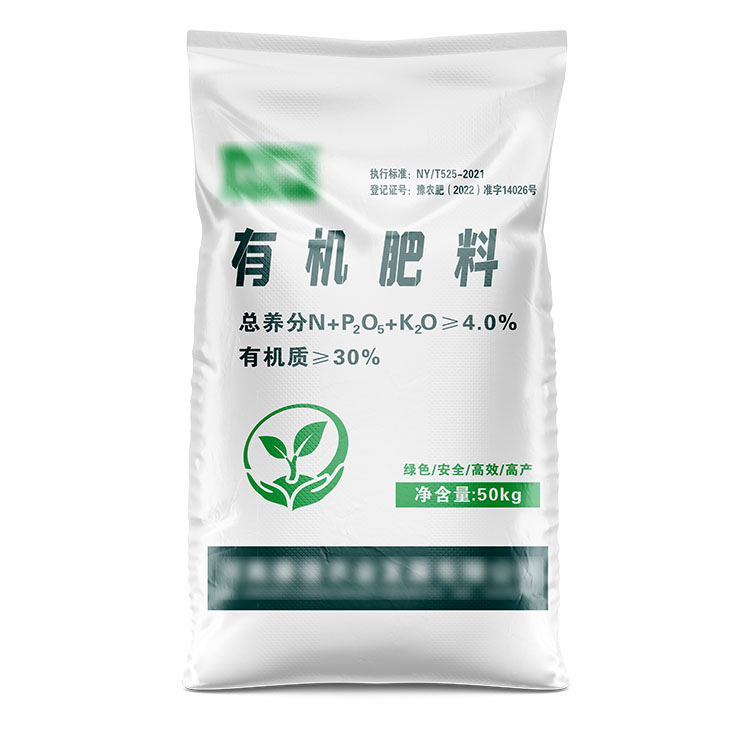 编织袋定制中的注意事项