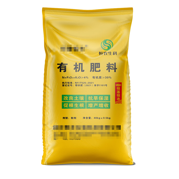 影响塑料编织袋质量的因素